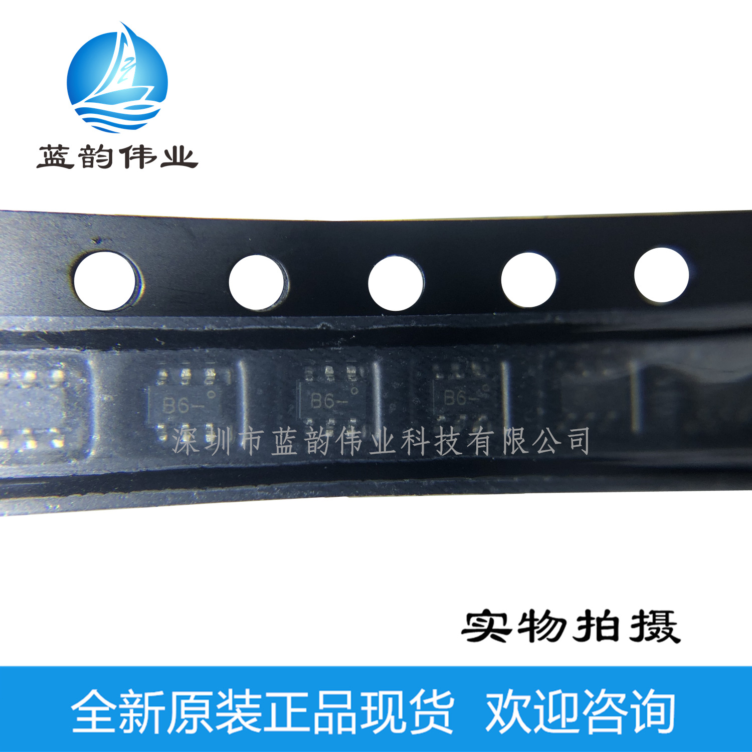 bga2715 原装正品现货 sot363 丝印:b6 电子元器件一站式配单服务
