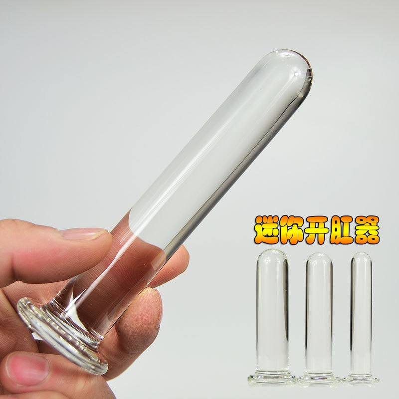 小号迷你玻璃光滑肛门塞阳具后庭肛门男女用性用品菊花开发扩阴器