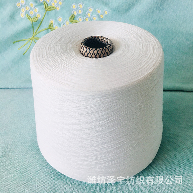 32支绢丝10精梳棉90混纺纱线赛络紧密纺针织用纱吊牌齐全-阿里巴巴
