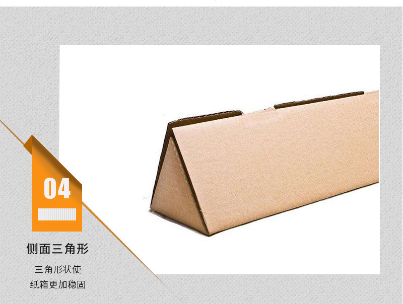 定做三层三角形纸盒纸箱 长条型雨伞鱼具包装盒 快递硬纸箱子