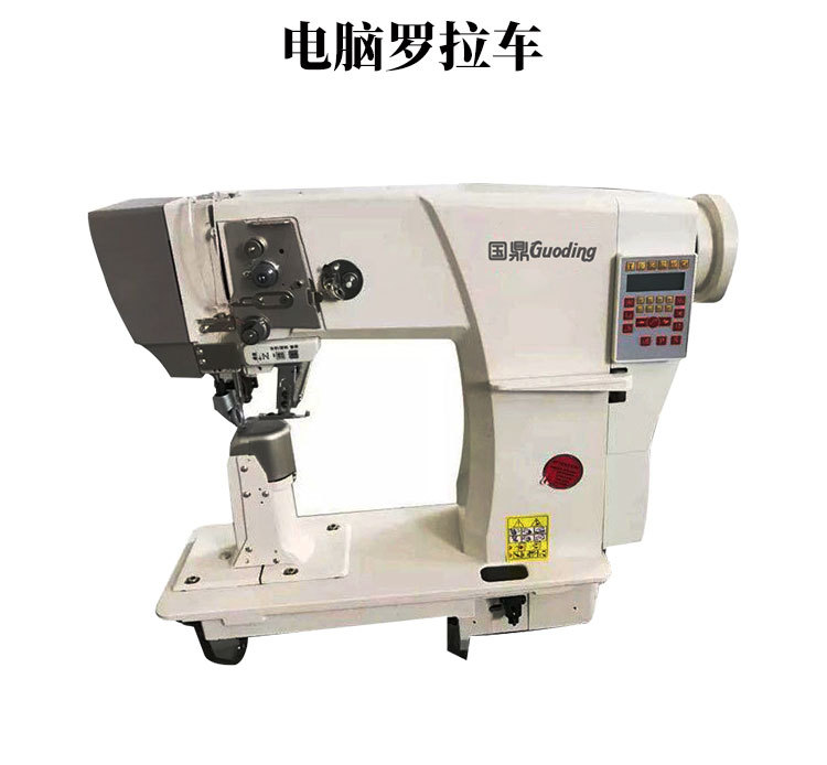 电脑罗拉车单双针鞋类皮革箱包直驱自动剪线倒缝工业缝纫机罗拉车
