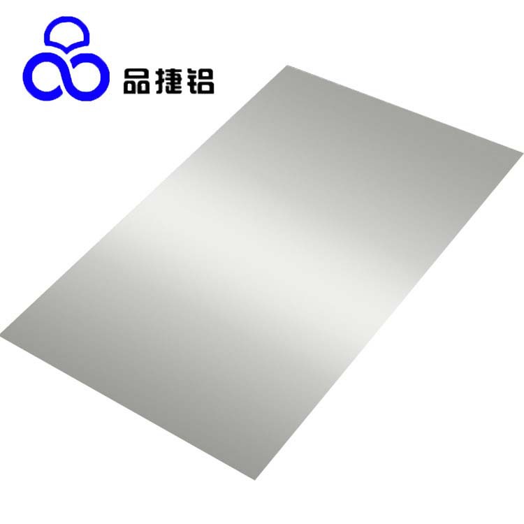 供应1060银色短纹拉丝铝板 表面阳极氧化 空调铝合金机身专用