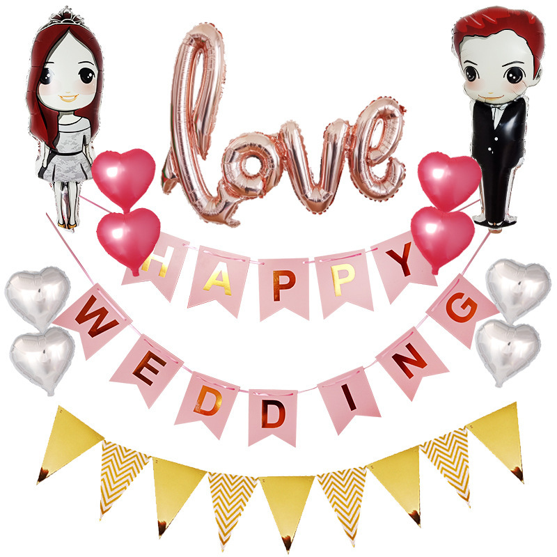 创意婚庆告白气球套装婚礼房间背景墙场景布置装饰用品情人节气球