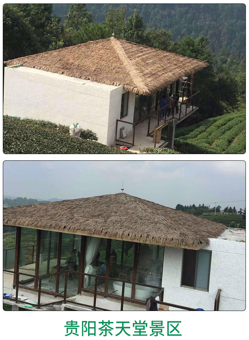 天然茅草真茅草编织竹片手工编织茅草景区公园装饰茅草