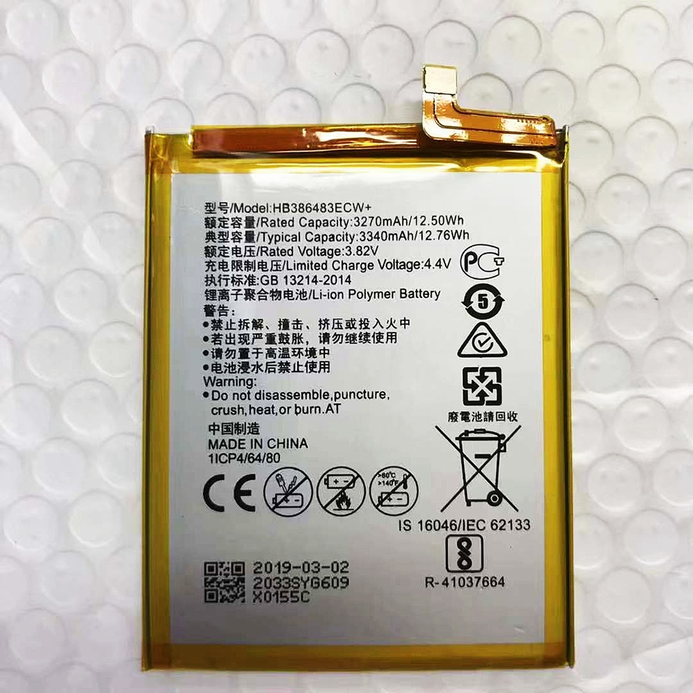 适用于华为麦芒5内置手机电池高容量聚合物锂电池hb386483ecw电池