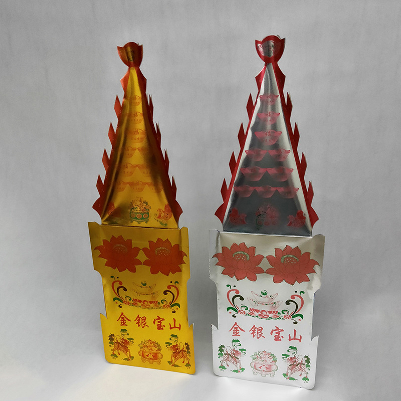 宝寿殡葬用品白事金银山 纸扎 纸活丧事殡葬用品用大亮金银山批发