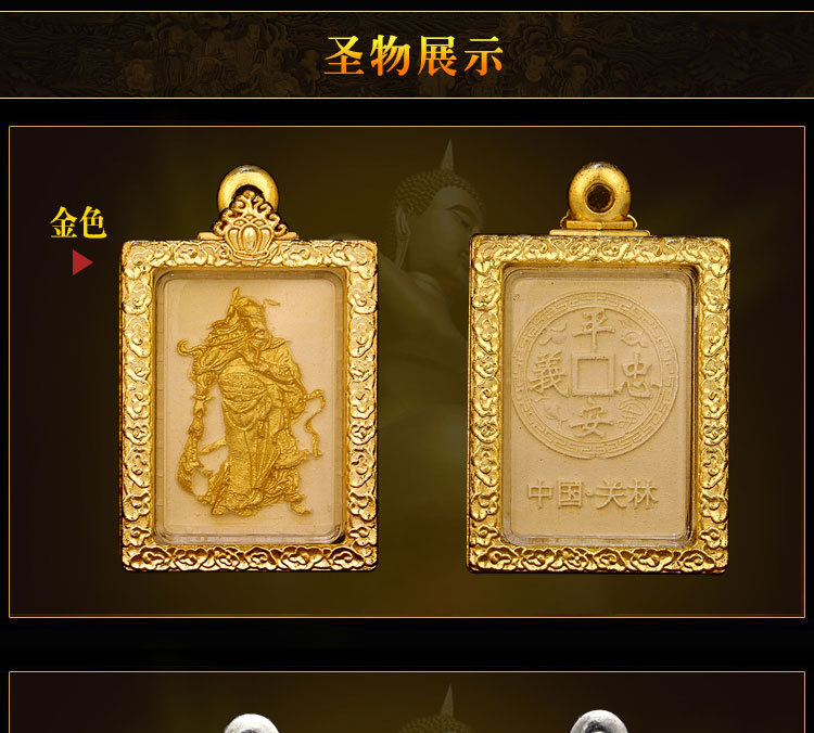 中国佛牌 关公 佛牌批发 量大可定制外壳 跑庙