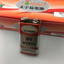 原装正品金装天宇鸟9V电池 测试仪 寻线仪 麦克风万用表电池