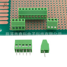 螺钉式PCB接线端子XK128-2.54MM接线端子迷你小端子微型绿色端子