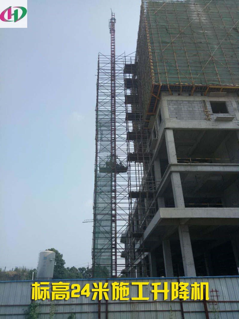 盖楼房用施工升降机 24米龙门架升降机 建筑工地专用物料提升机