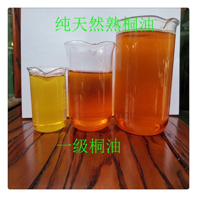 木桐油,木桐,大木桐(第8页)_大山谷图库