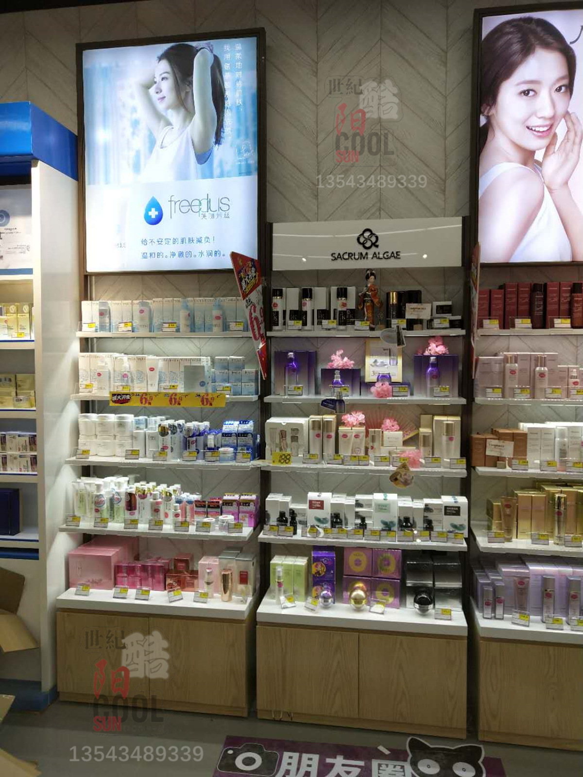 妍丽橙小橙美妆店化妆品柜子展示柜展柜货柜 护肤品背柜高柜定做