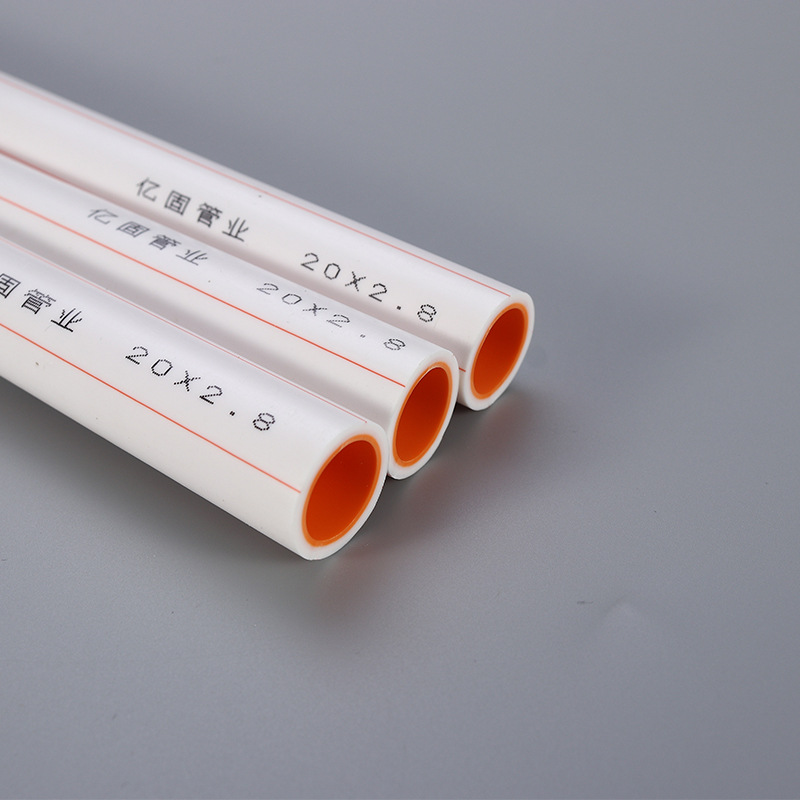 ppr纳米抗菌管双色水管管材热熔管 管材配件 20 25 32 冷热水管