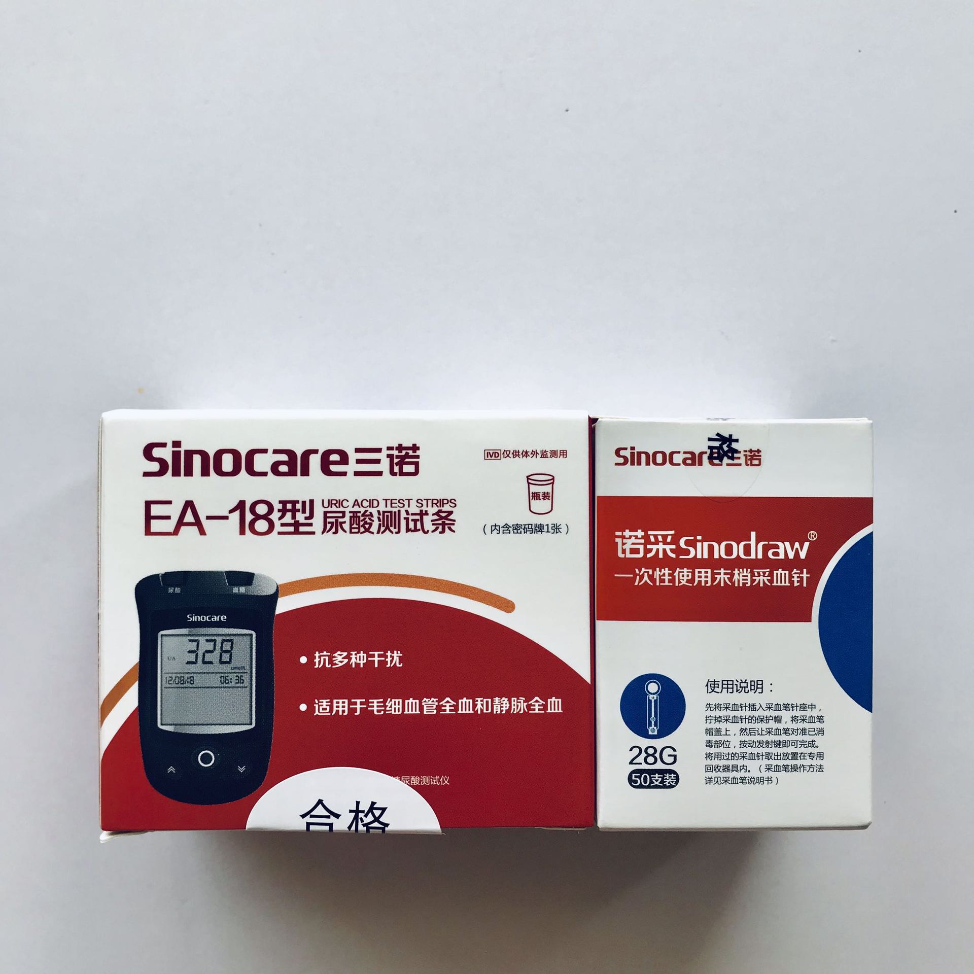 三诺ea-18尿酸测试仪 配50个尿酸试纸和50个针头