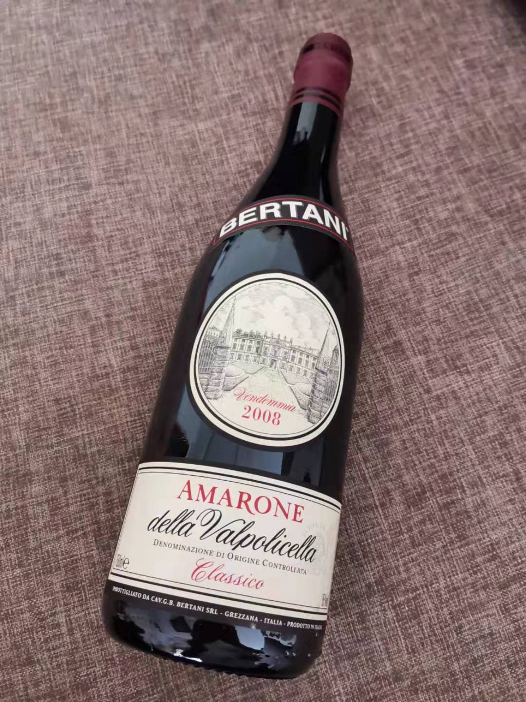 意大利阿玛罗尼红酒bertani amarone-阿里巴巴