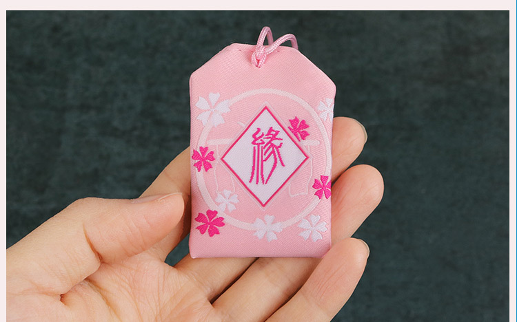 创意日本御守日式护身符祈福袋学业健康恋爱财运包挂车香包挂件