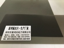 供应耐高温偏光片/WGF金属线栅（400-1600nm）红外偏光片/偏光膜