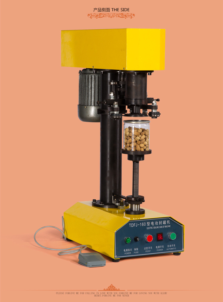 广州塑料罐头封口机 八宝粥封罐机 饮料罐电动封盖机