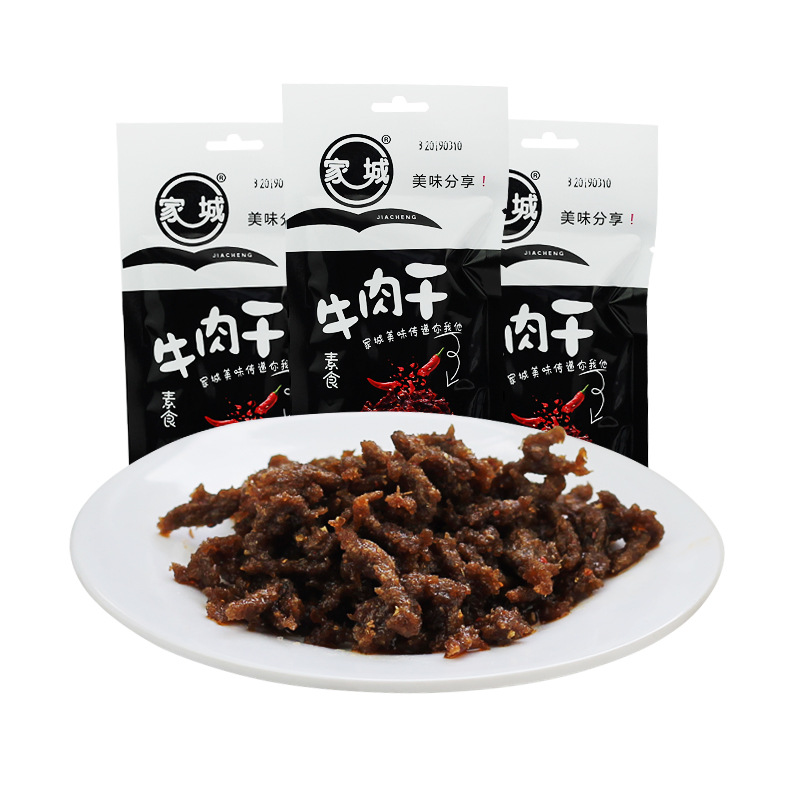 家城素食牛肉干零食小吃豆制品素肉休闲零食 辣条批发营销代发