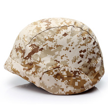 吃鸡同款 战术头盔布 M88头盔布套 迷彩盔布罩伪装迷彩头盔布