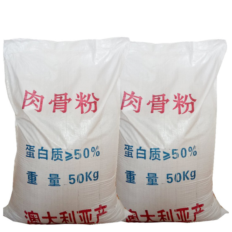 厂家直销骨粉 猪骨粉饲料级 家禽宠物专用饲料批发 肉骨粉 包邮