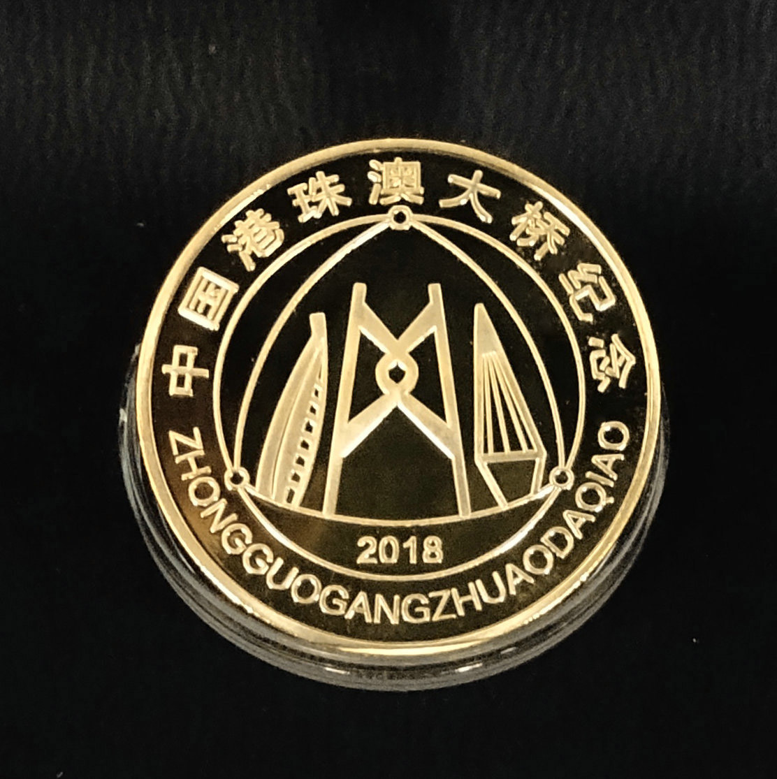 港珠澳大桥纪念币