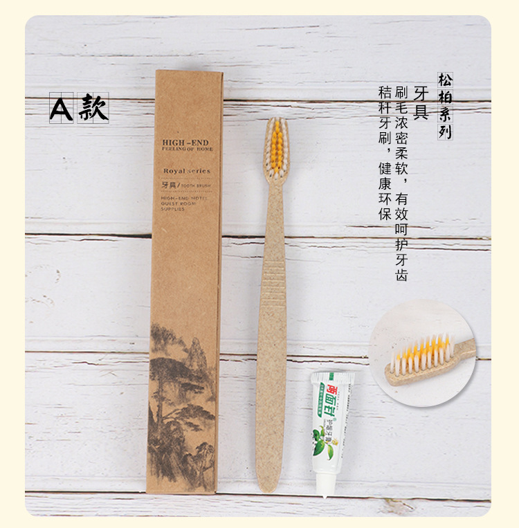 B & B Star Hotel Supplies Disposable Washing Set Hotel Room Toothbrush Toothpaste Six-in-One Wholesale