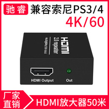 HDM延长器50米高清放大器网络中继器信号支持4K远距离电脑