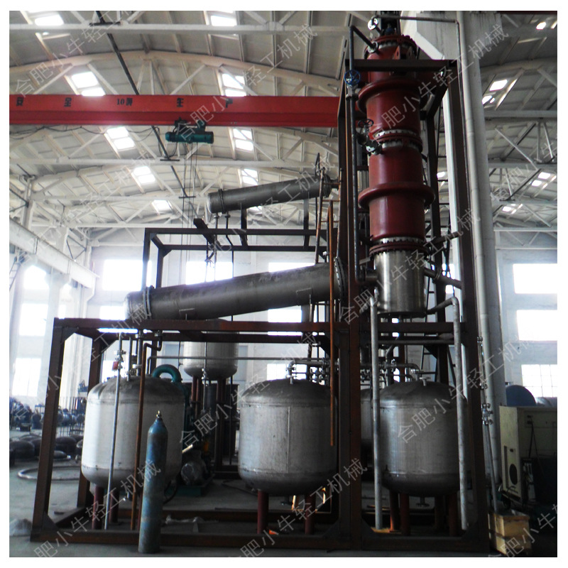 薄膜蒸发器 薄膜浓缩器 刮板式薄膜蒸发浓缩器设备定制