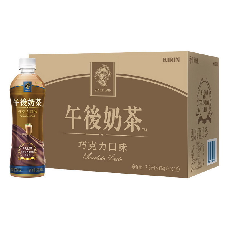 午后奶茶巧克力-3