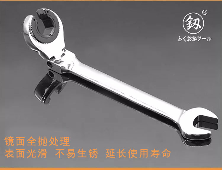 日本福冈工具 72齿棘轮两用扳手多功能开口快速活动汽修工具进口