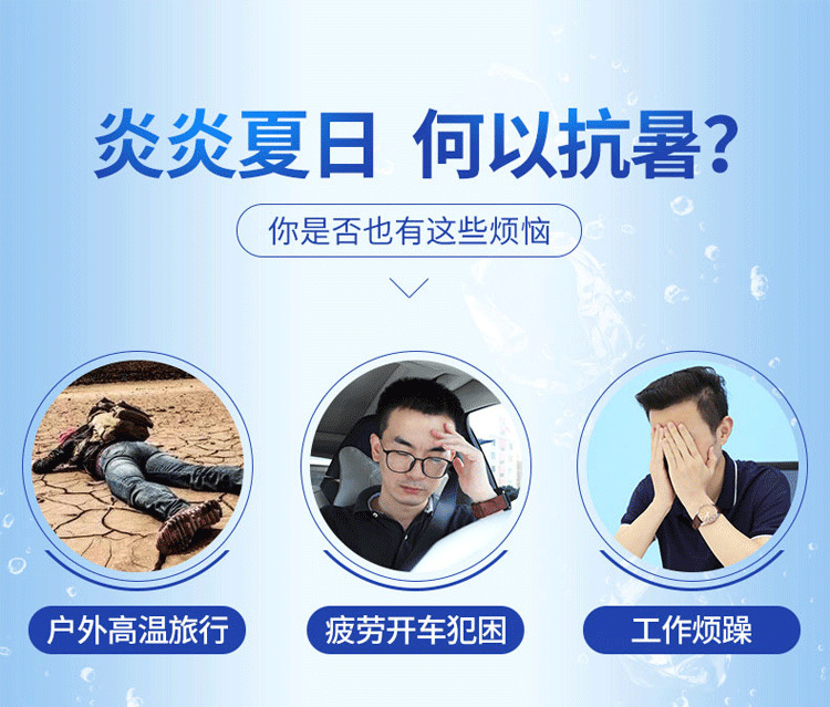 水果味冰凉贴降温神器冰贴防消暑避暑夏季学生军训成人凉贴2片装