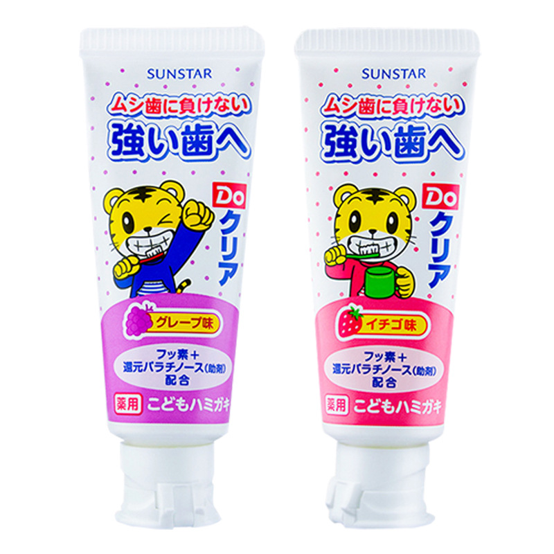 日本进口巧虎儿童牙膏换牙期3-6岁防蛀进口2岁可食可吞咽