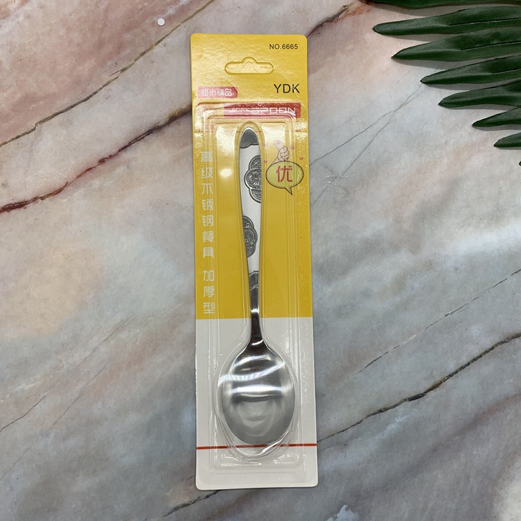 Manufacturers Supply Convenient Stainless Steel Tableware Independent Suction Card Spoon Fork Home Daily Use Two Yuan Store Supply Wholesale