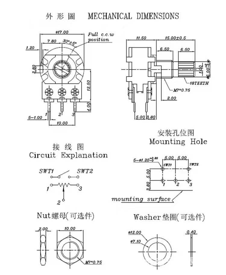 wh148双排五脚单联带开关电位器 绝缘柄加湿器电位器b10k b50k