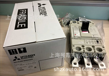 三菱塑壳断路器【NF630-SEW 3P 300-630A三菱电机低压】