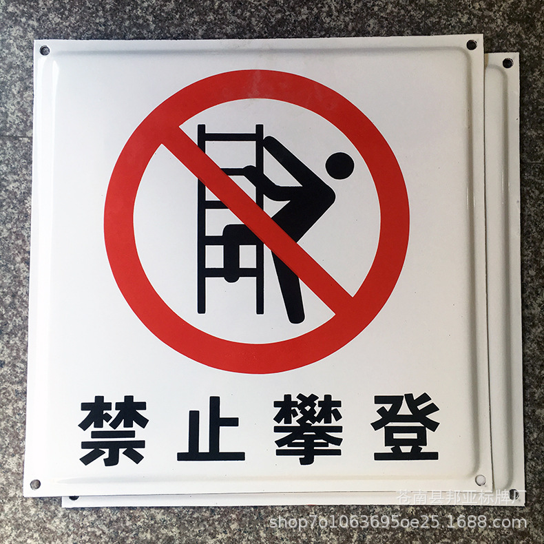 搪瓷标牌电力标牌高压危险禁止垂钓鱼塘安全禁止警示标识牌杆号牌