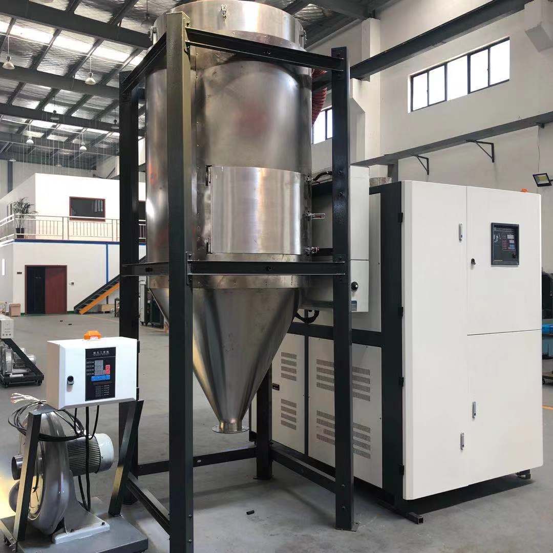 大型欧化料斗式干燥机 保温型不锈钢塑料烘干机1500u厂家批发