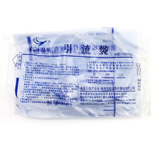 一次性用引流袋储尿袋接尿袋男老人专用集尿袋1000ml25个独立包装