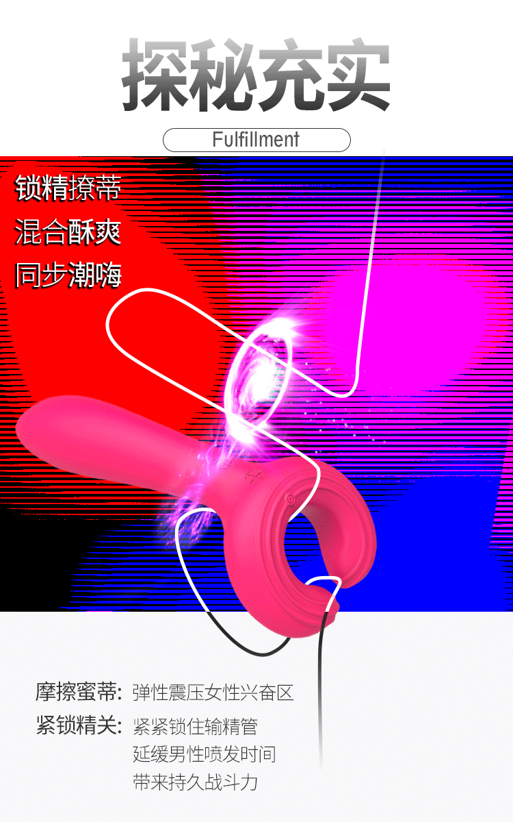 夜樱 三叉震动棒男女性自慰成人情趣性工具抽插自卫慰器高潮
