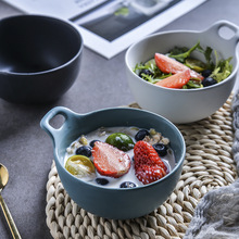 北欧单耳碗陶瓷家用早餐碗甜品沙拉碗创意哑光餐具米饭碗汤碗烤碗