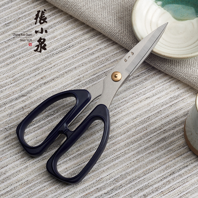张小泉剪刀 不锈钢塑柄强力剪hss-195家用厨房工业厨房用民用剪刀