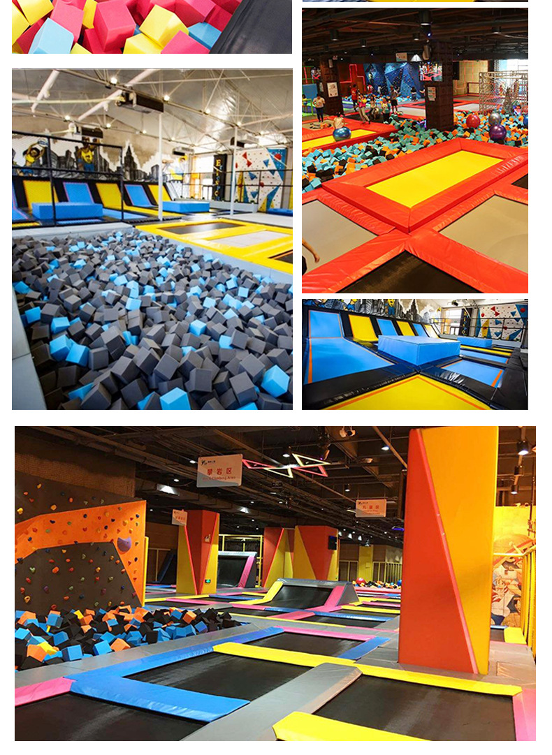 室内成人蹦床儿童室内娱乐跳床厂家定制大型商场组合游乐场大蹦床