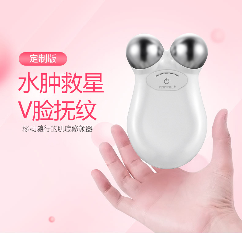 Exclusive for Cross-Border Facial Lifting and Tightening Micro-Current Skin Rejuvenation Multifunctional Domestic Beauty Apparatus Instrument for Face Lift Wholesale