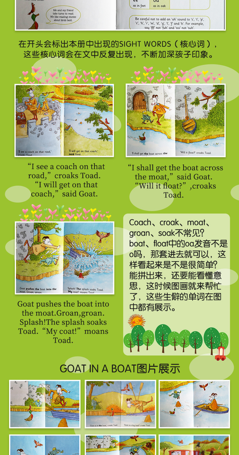 i love reading phonics儿童绘本英语绘本启蒙教学拼读入门1-6级