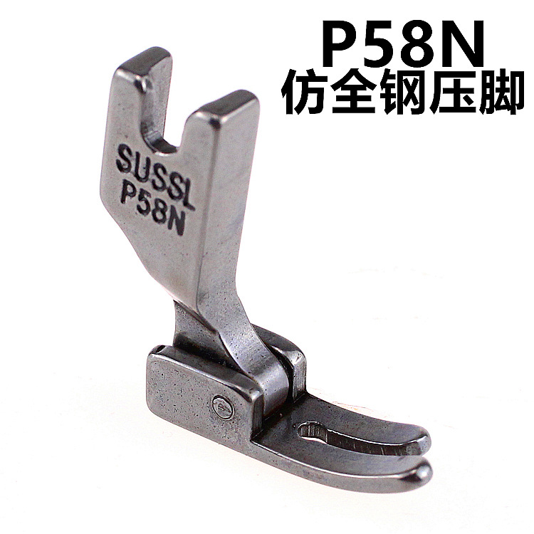 3小压脚 平车窄压脚 工业缝纫机压脚 4厘拉链压脚-阿里巴巴