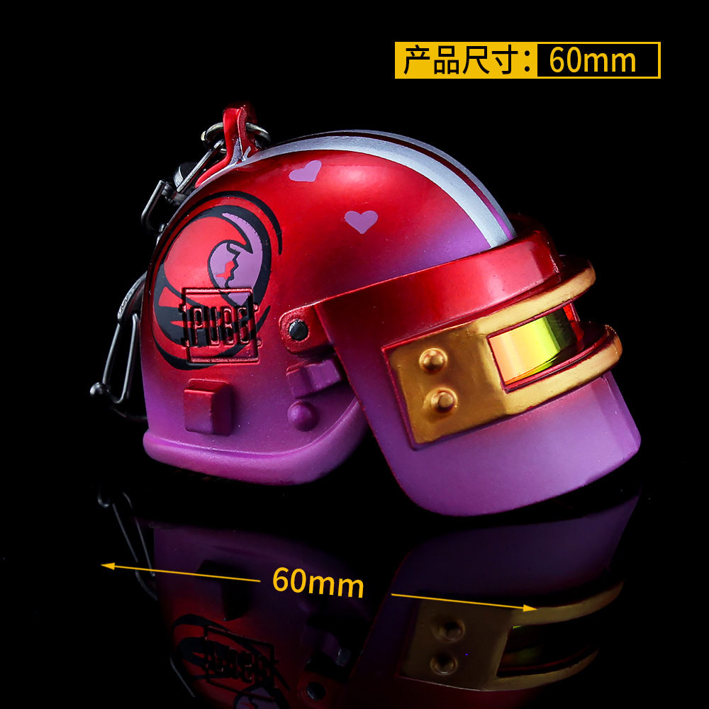 绝地大逃杀游戏周边 三级头绯红秘境 头盔钥匙扣挂件模型金属摆件