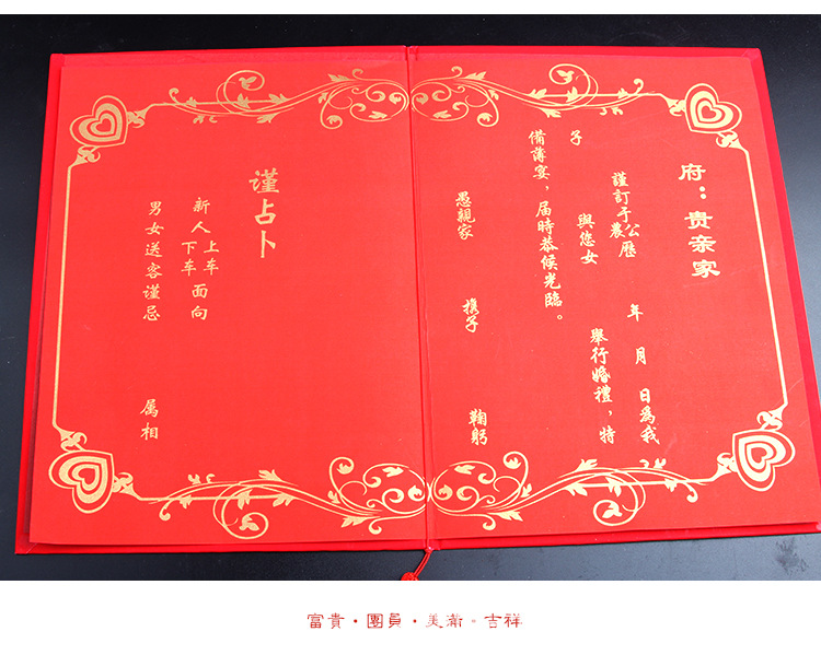 商品描述是否属于礼品是,个人礼品适用节日结婚适用送礼关系情侣适用