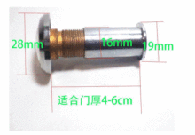 猫眼 锌合金猫眼 防盗门猫眼门镜遮挡盖高清可视广角纯铜门镜