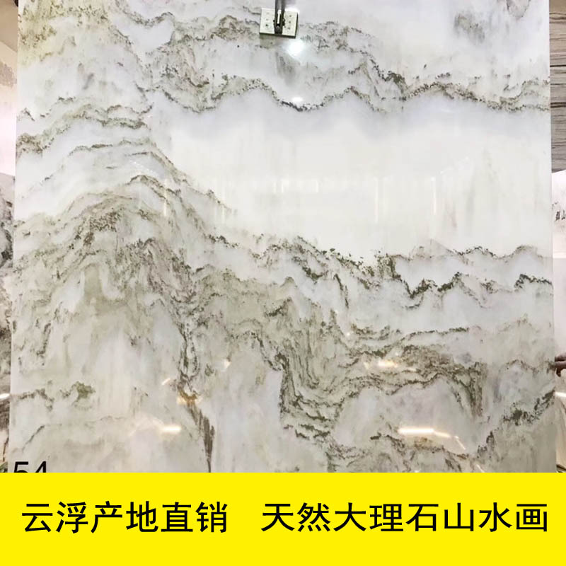 天然大理石山水画批发背景墙订制白色大理石豪宅别墅大理石